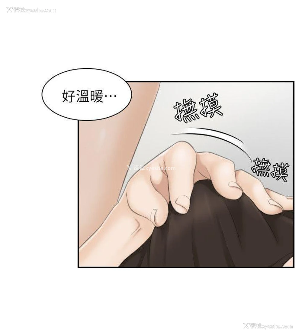 4P - 熟女的滋味