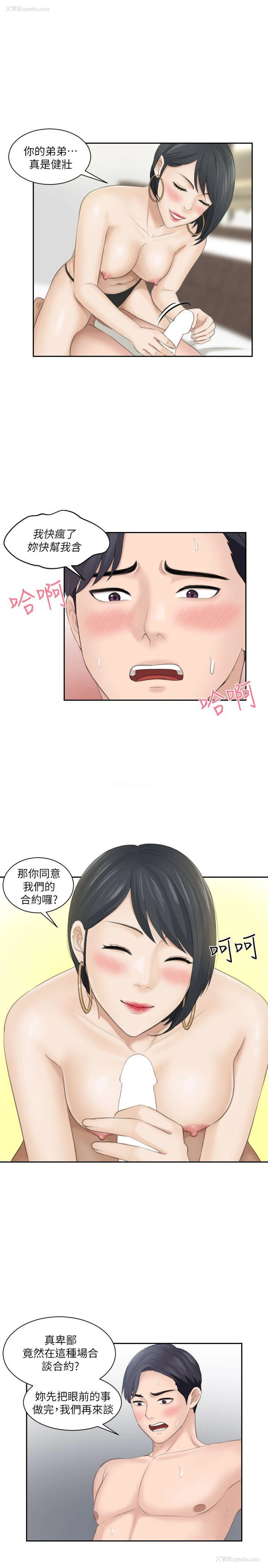 7P - 熟女的滋味