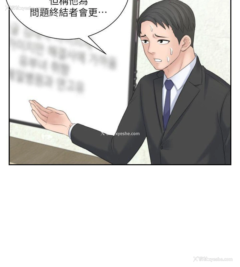 20P - 熟女的滋味