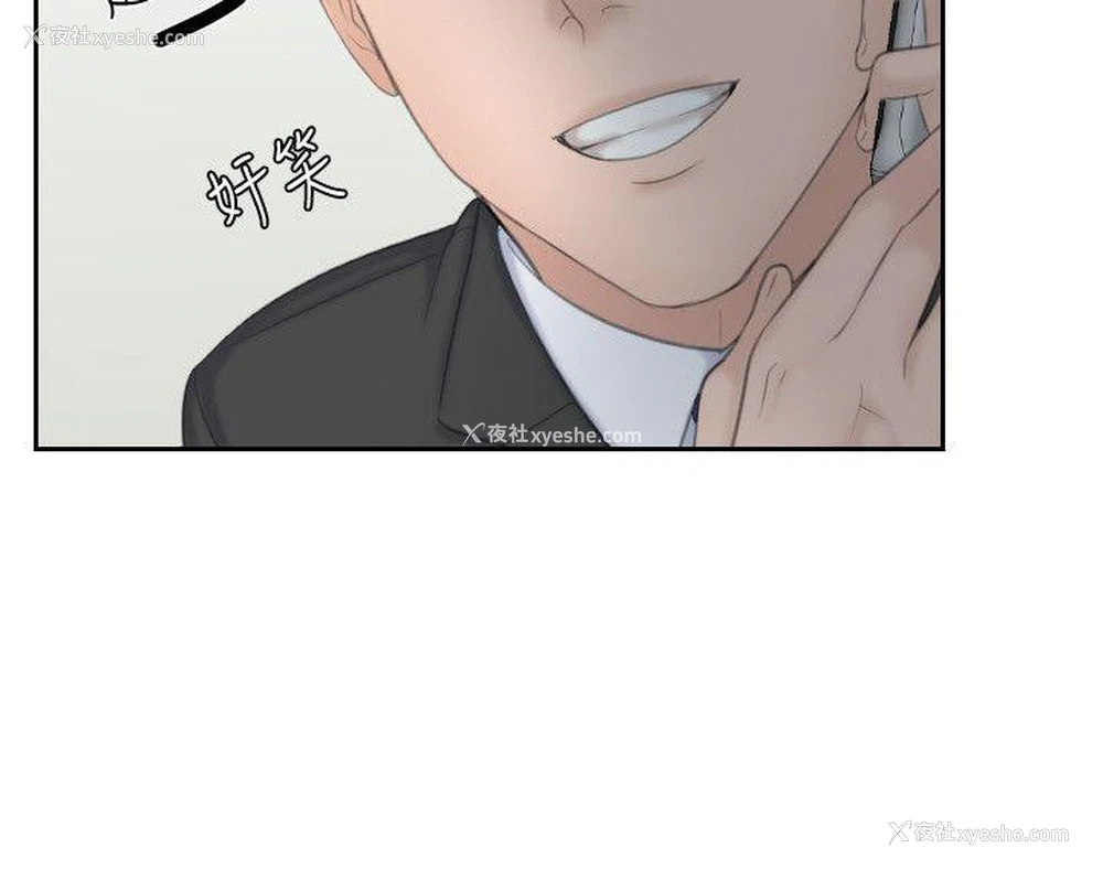 25P - 熟女的滋味