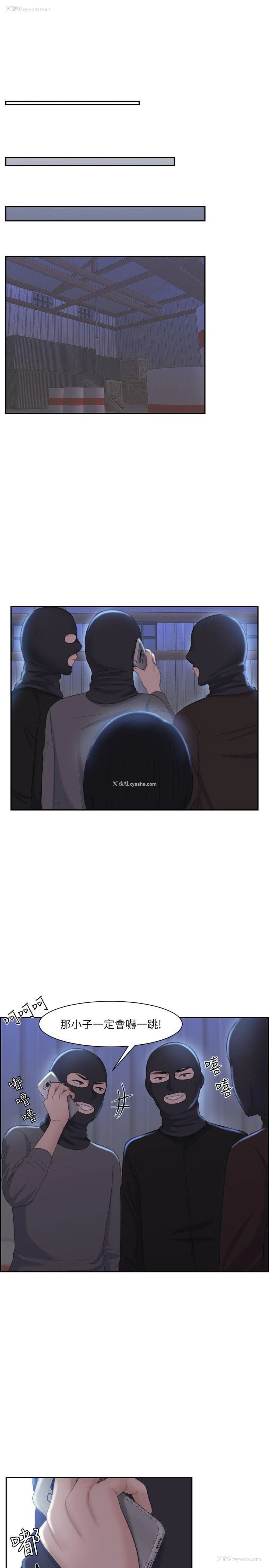 11P - 熟女的滋味