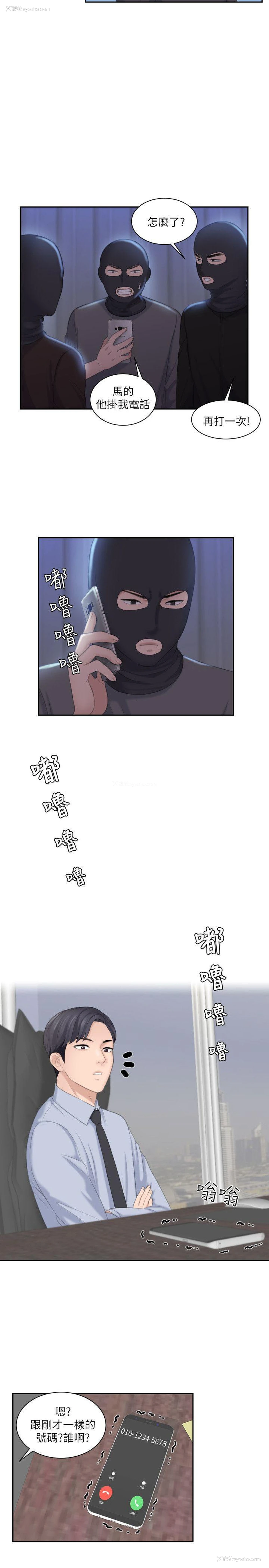 13P - 熟女的滋味