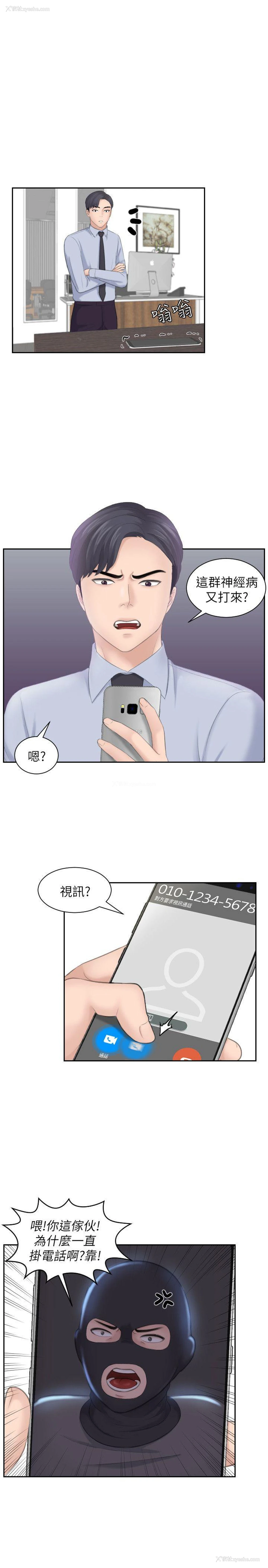 19P - 熟女的滋味