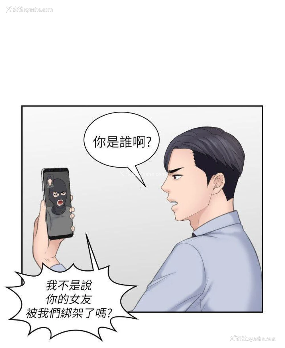 20P - 熟女的滋味