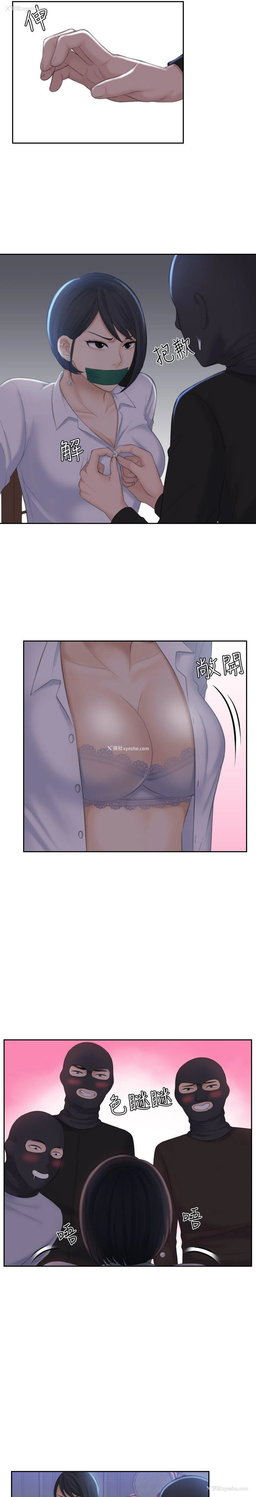 25P - 熟女的滋味