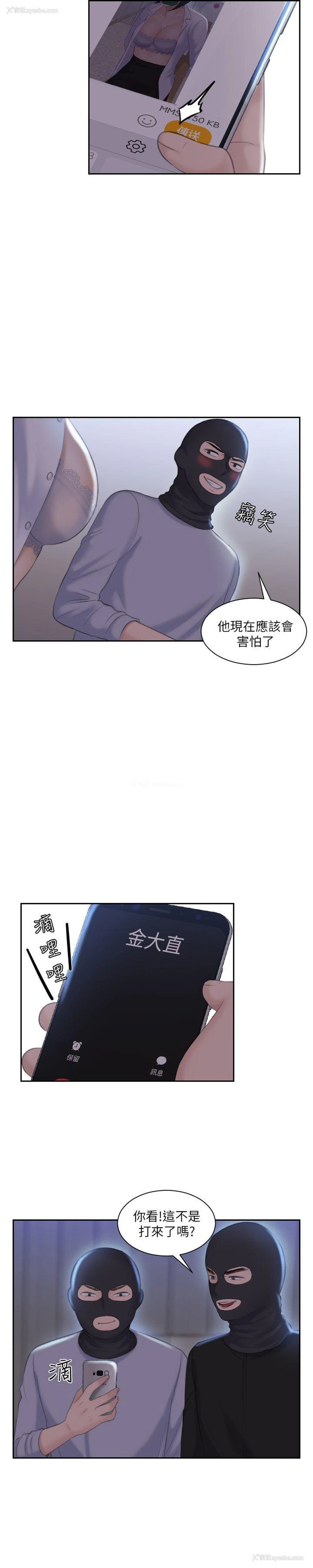 27P - 熟女的滋味