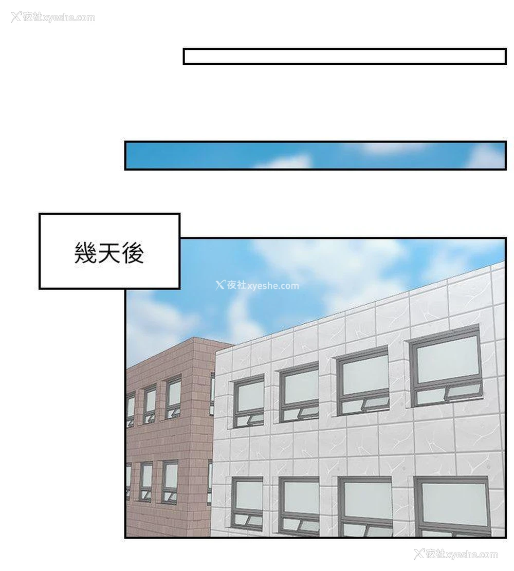 6P - 熟女的滋味