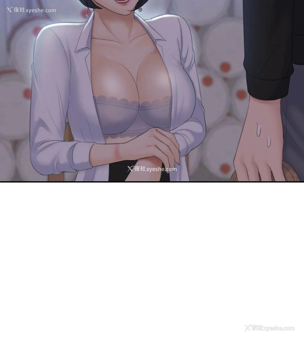 10P - 熟女的滋味