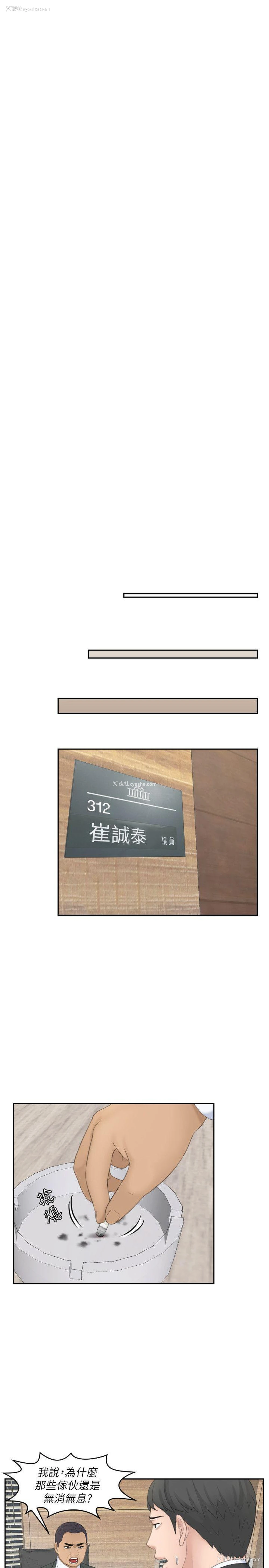 11P - 熟女的滋味