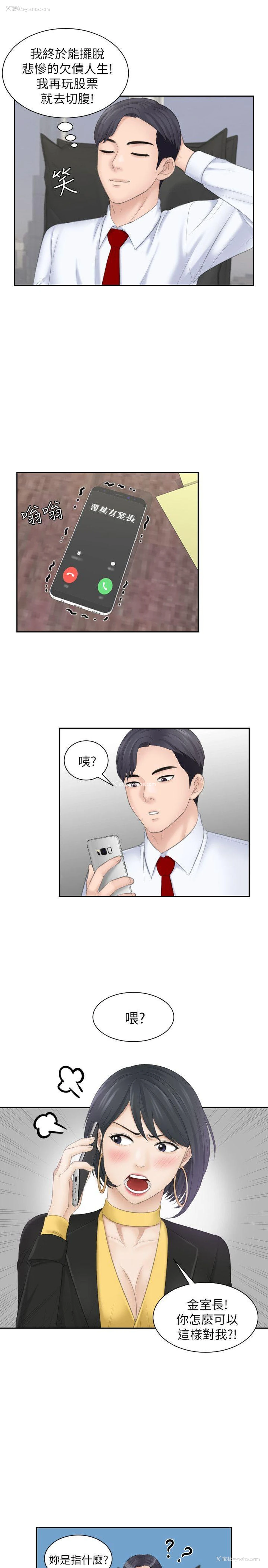 21P - 熟女的滋味
