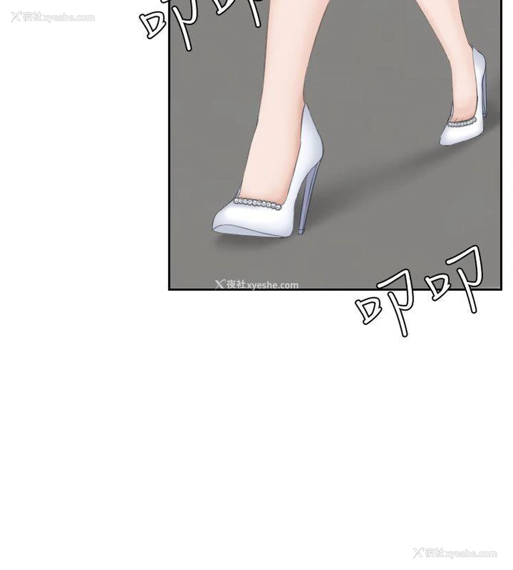 26P - 熟女的滋味