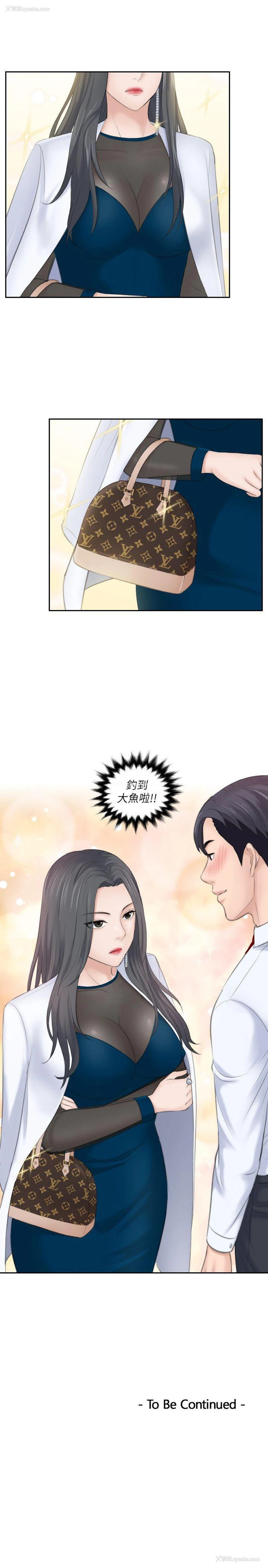 29P - 熟女的滋味