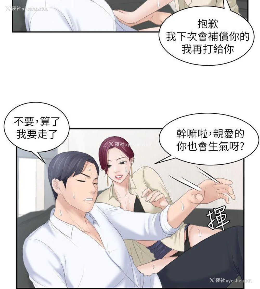 10P - 熟女的滋味
