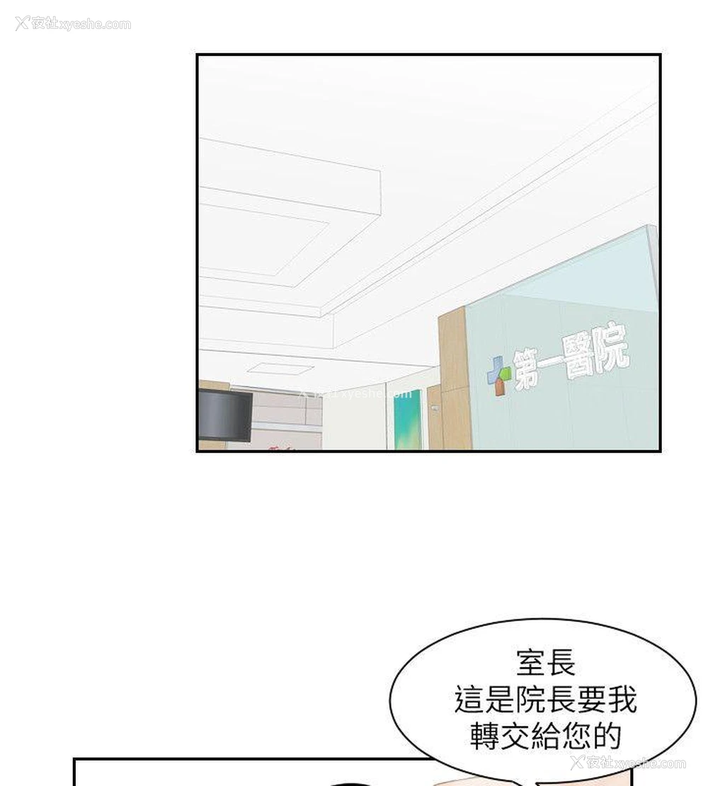 12P - 熟女的滋味