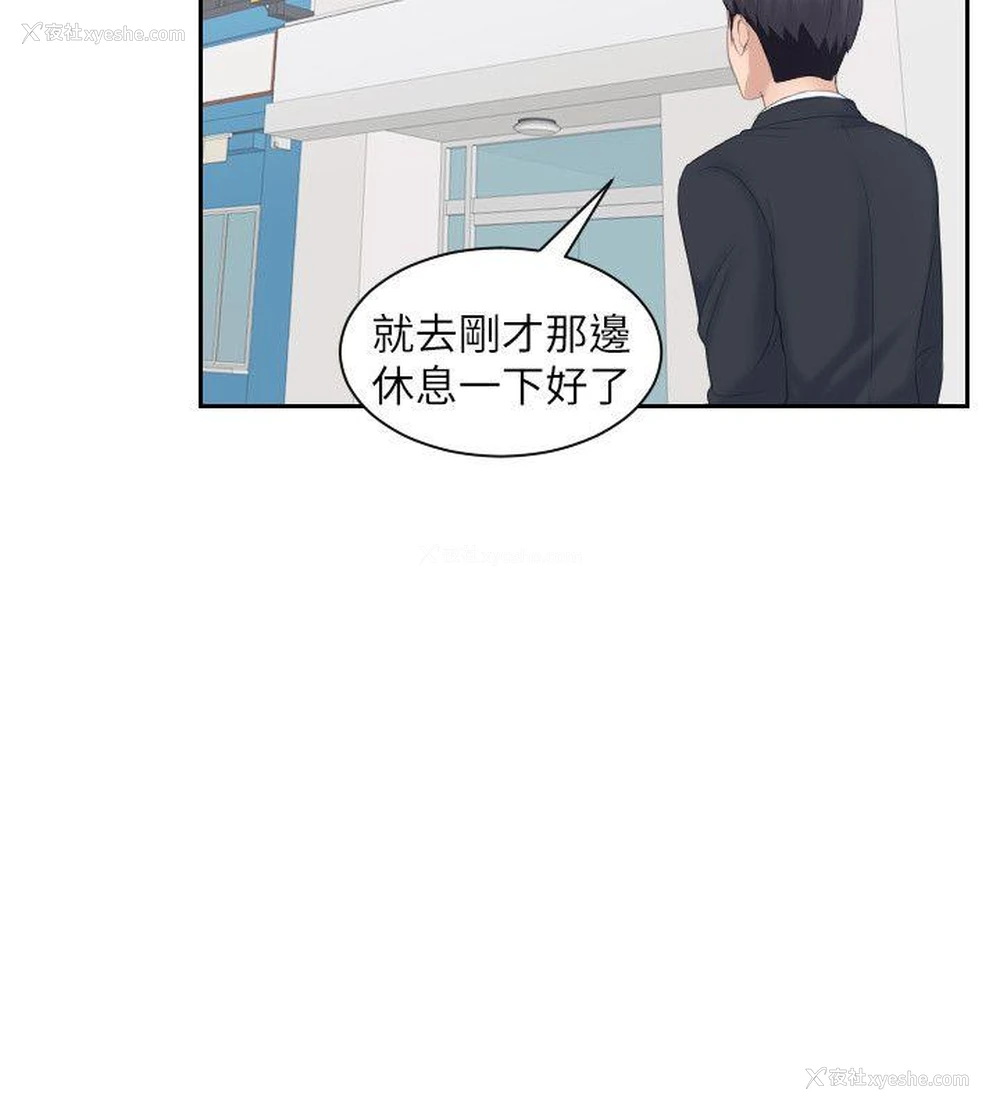 14P - 熟女的滋味