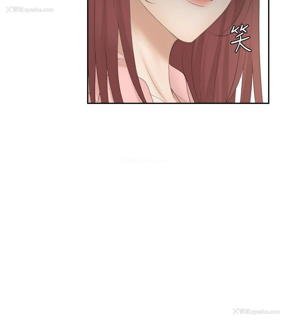 16P - 熟女的滋味