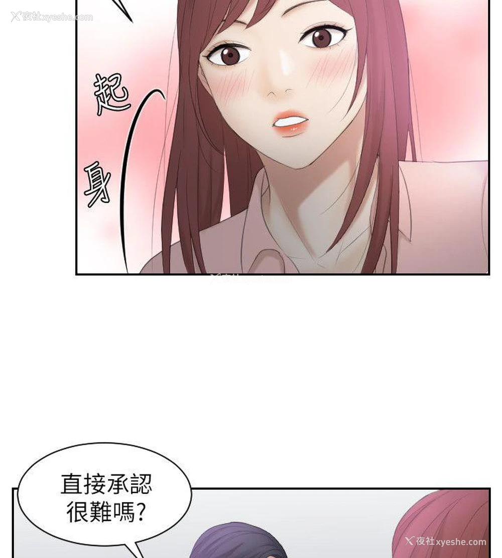 20P - 熟女的滋味