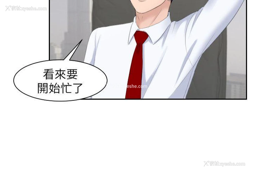 24P - 熟女的滋味