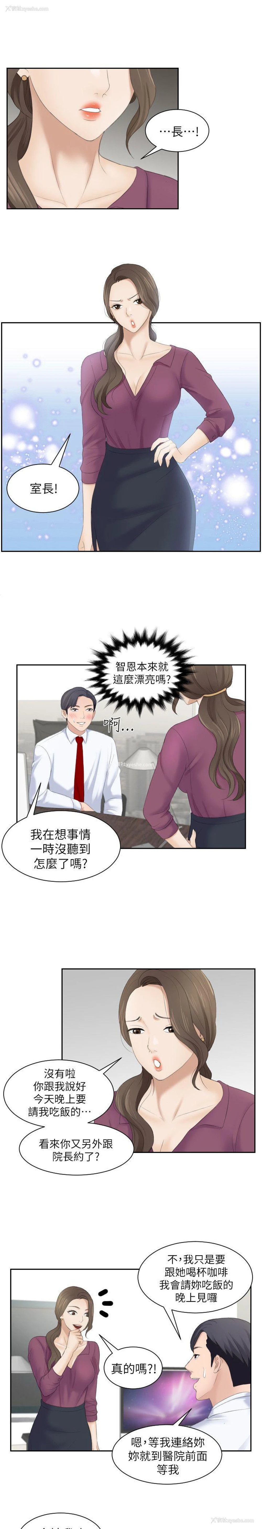 25P - 熟女的滋味
