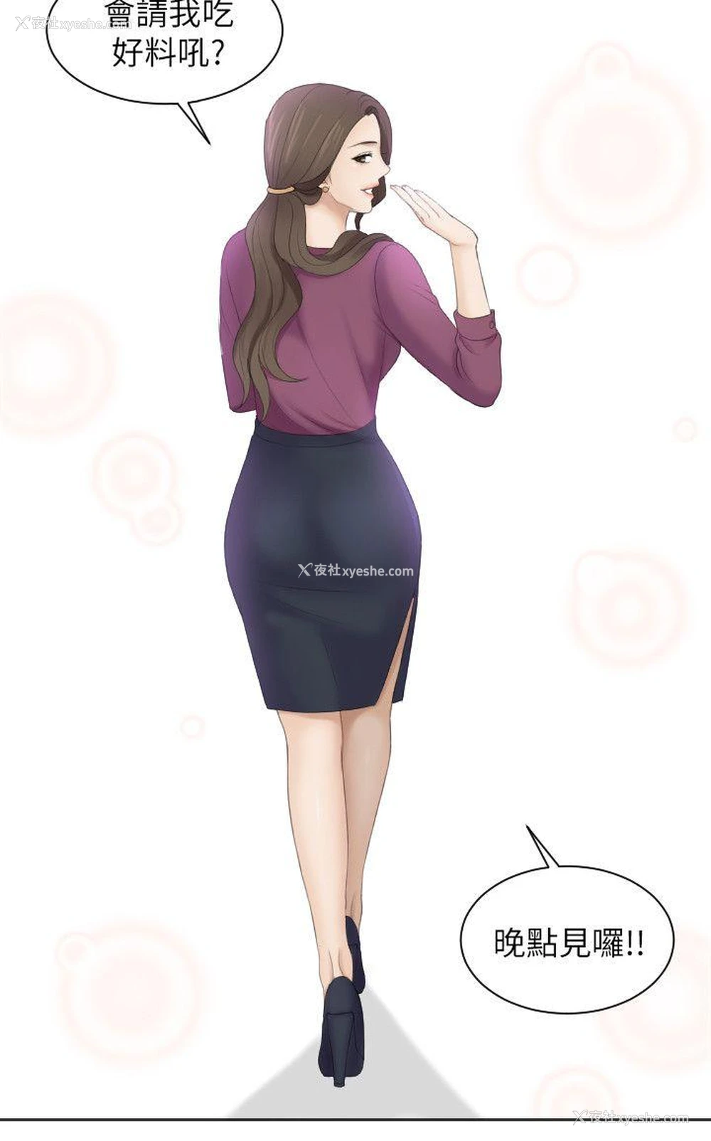 26P - 熟女的滋味