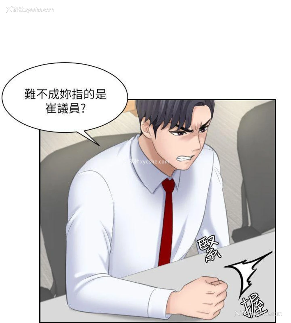 10P - 熟女的滋味