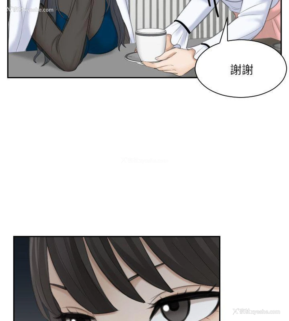 12P - 熟女的滋味