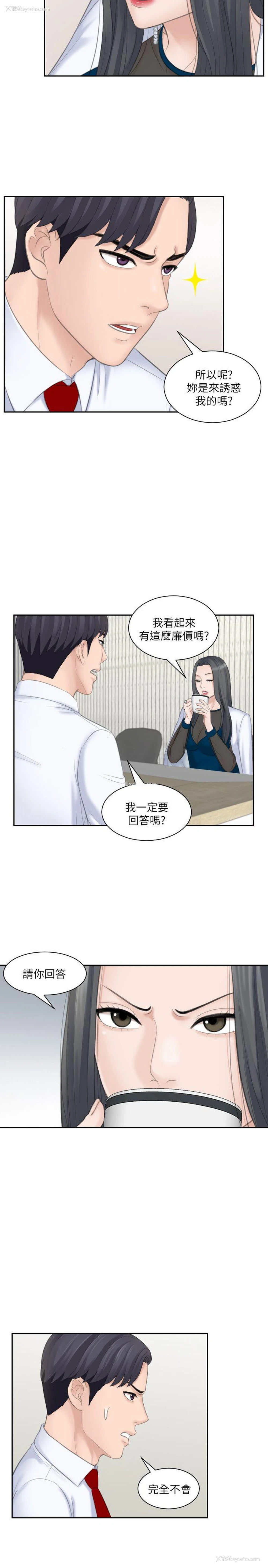 17P - 熟女的滋味
