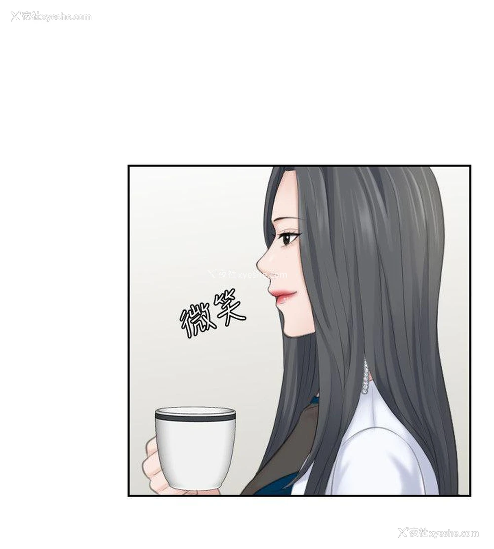 18P - 熟女的滋味