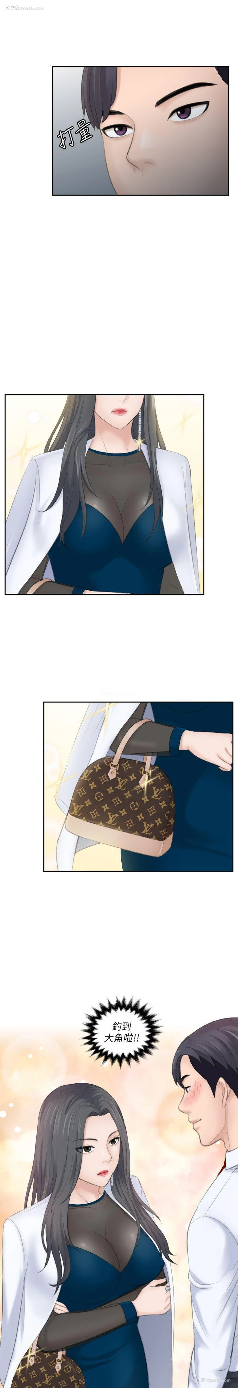 1P - 熟女的滋味