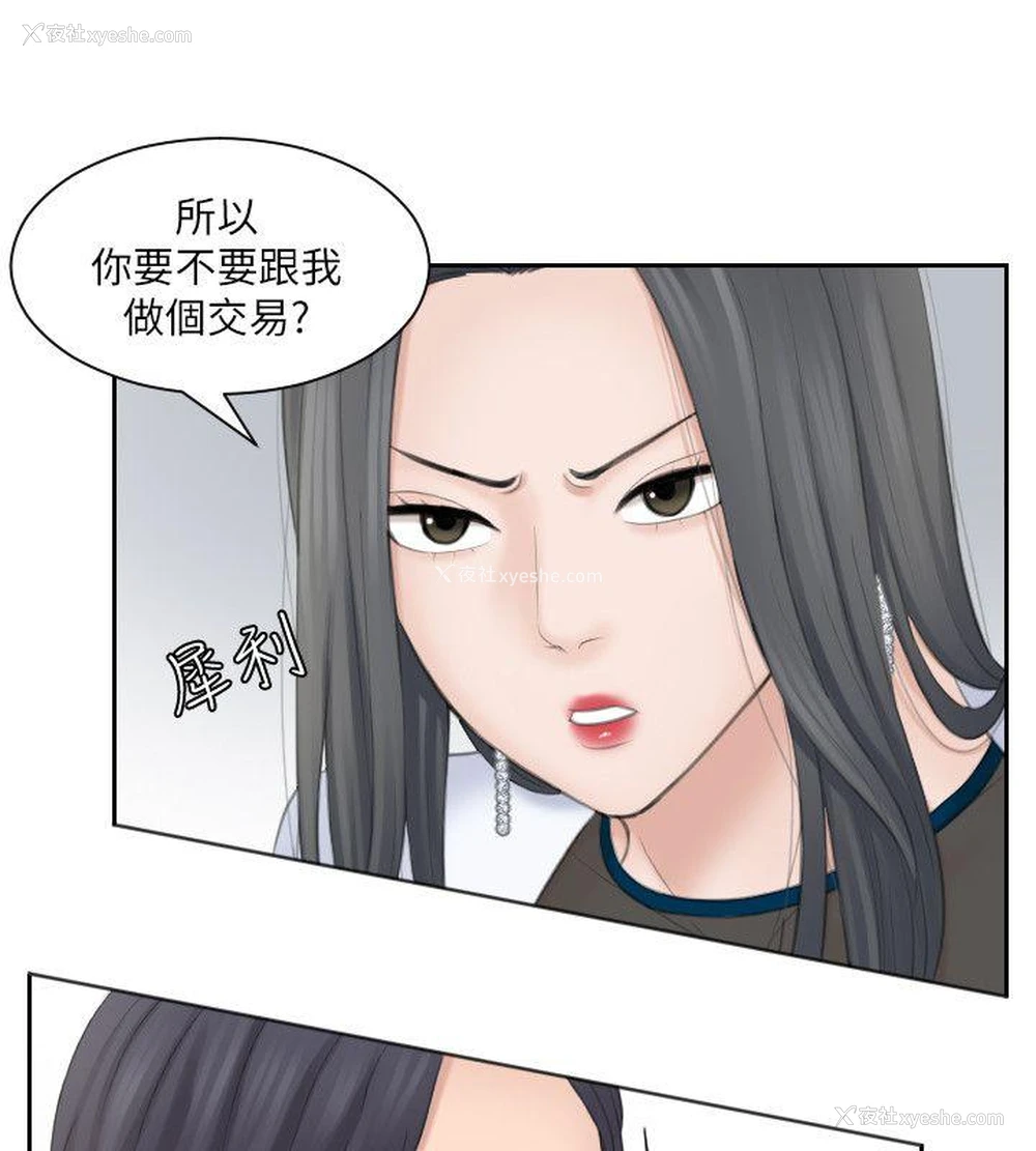 20P - 熟女的滋味