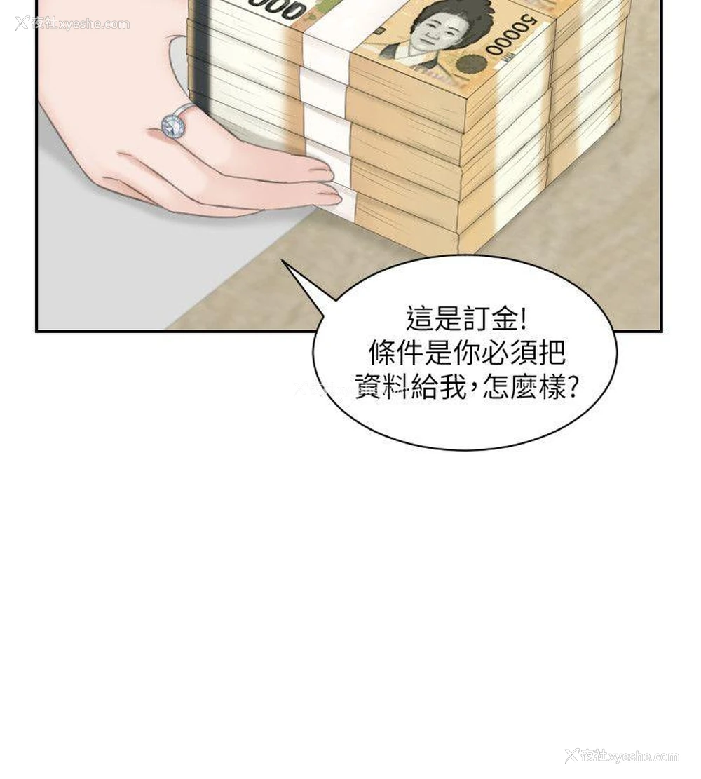 22P - 熟女的滋味