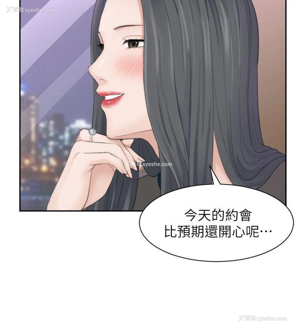 18P - 熟女的滋味