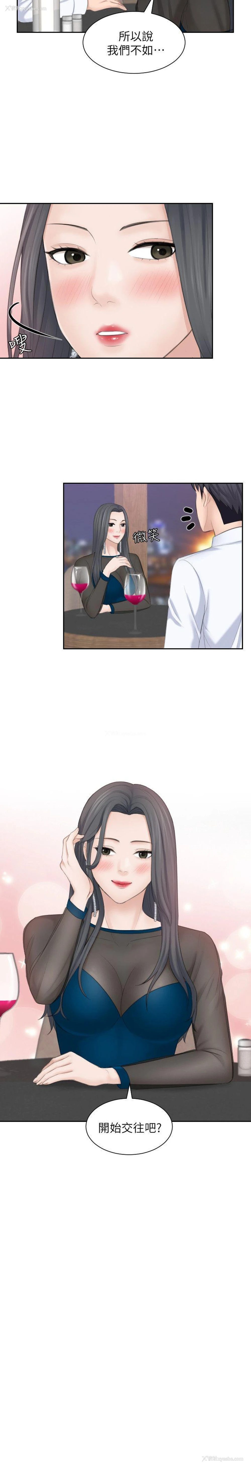 21P - 熟女的滋味