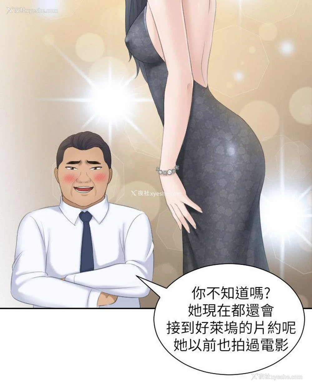 28P - 熟女的滋味