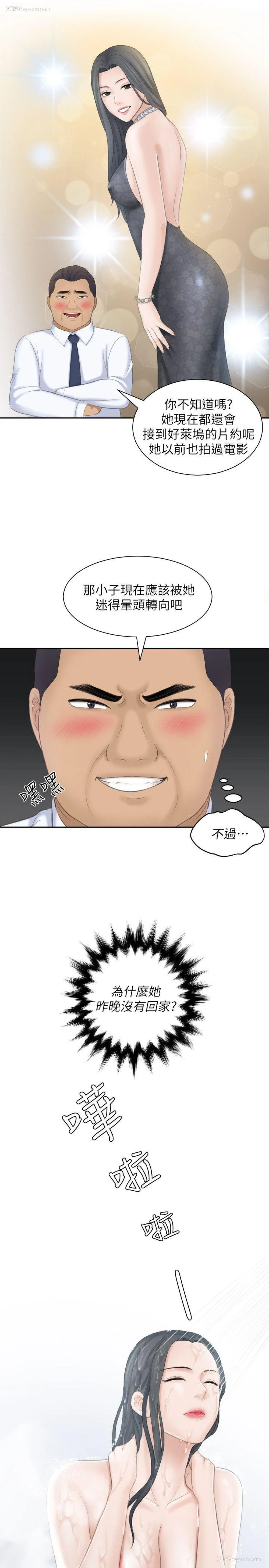 1P - 熟女的滋味