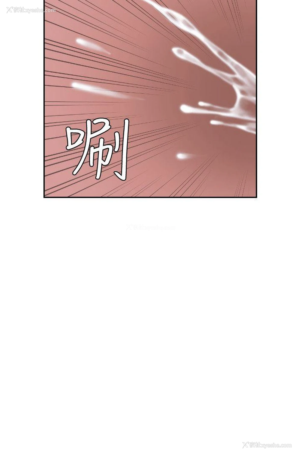 21P - 熟女的滋味