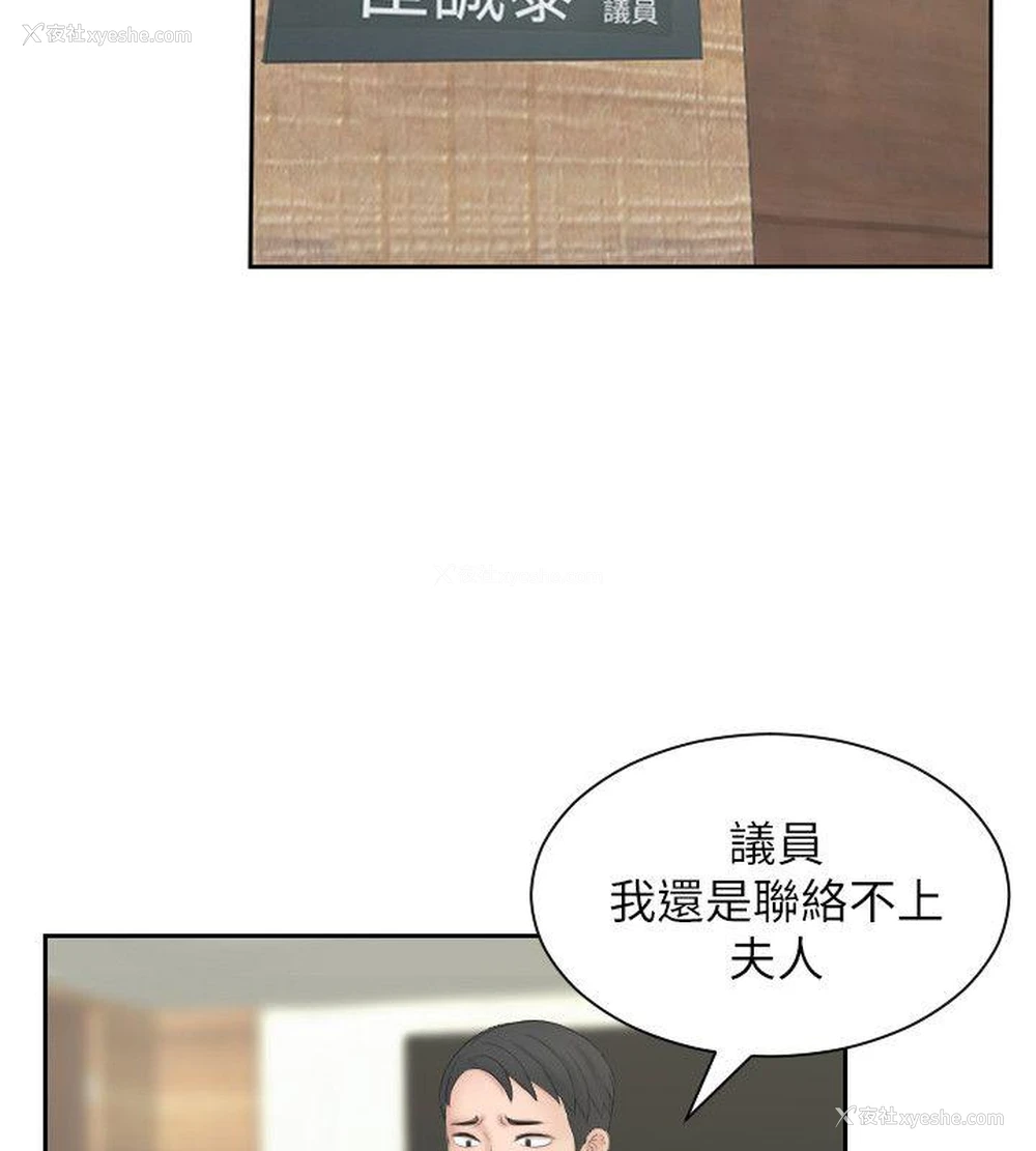 12P - 熟女的滋味