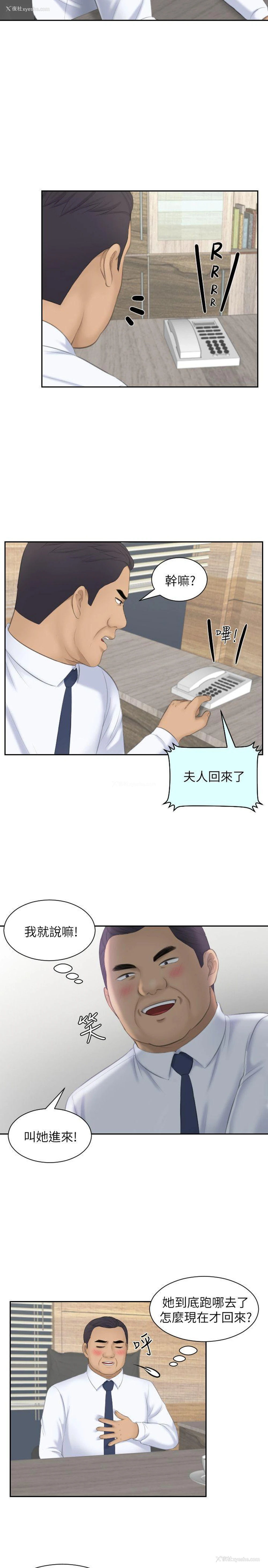 17P - 熟女的滋味