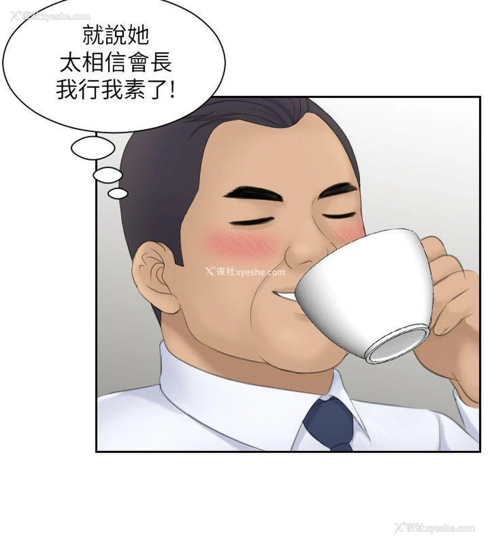 18P - 熟女的滋味