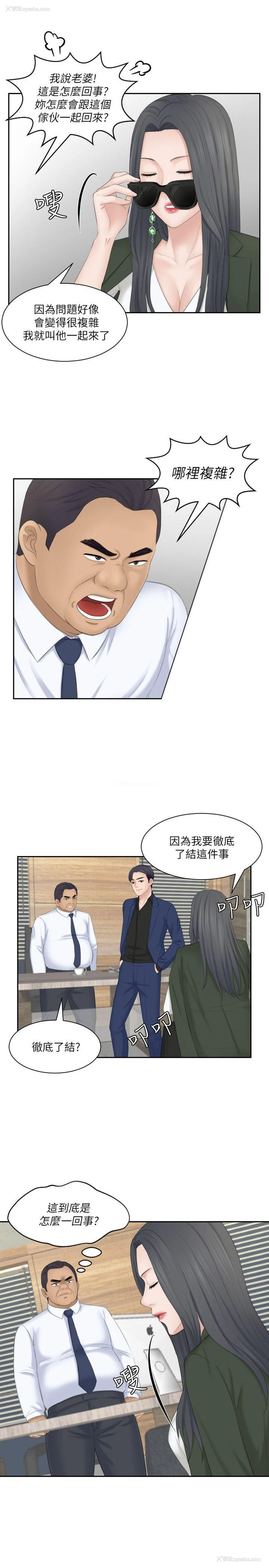 23P - 熟女的滋味