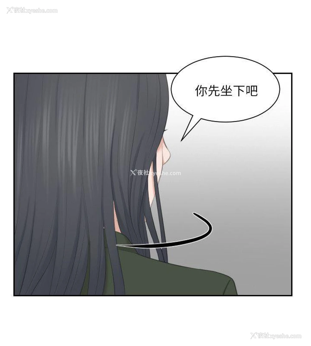 24P - 熟女的滋味