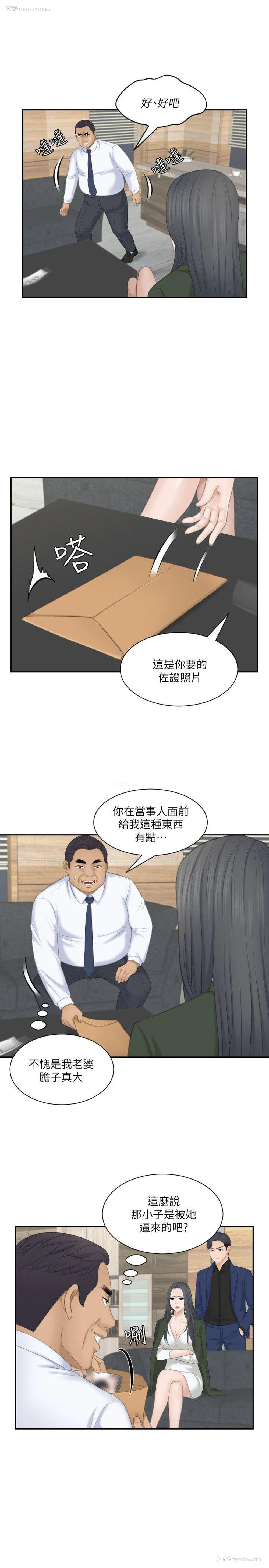 25P - 熟女的滋味