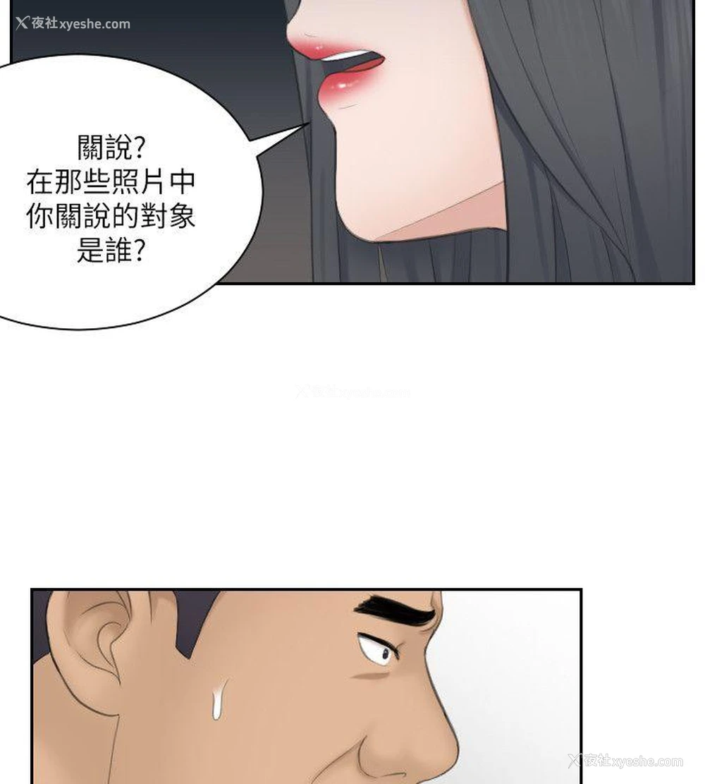 28P - 熟女的滋味