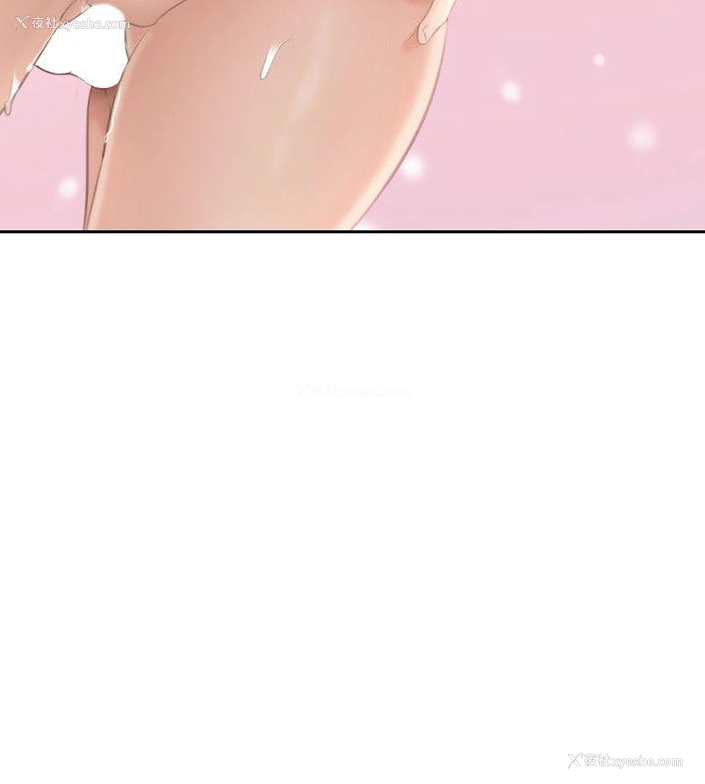 2P - 熟女的滋味