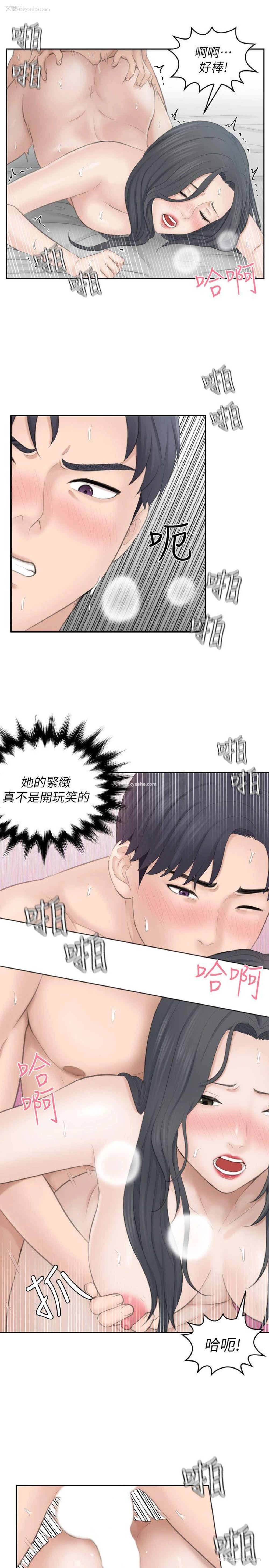 7P - 熟女的滋味