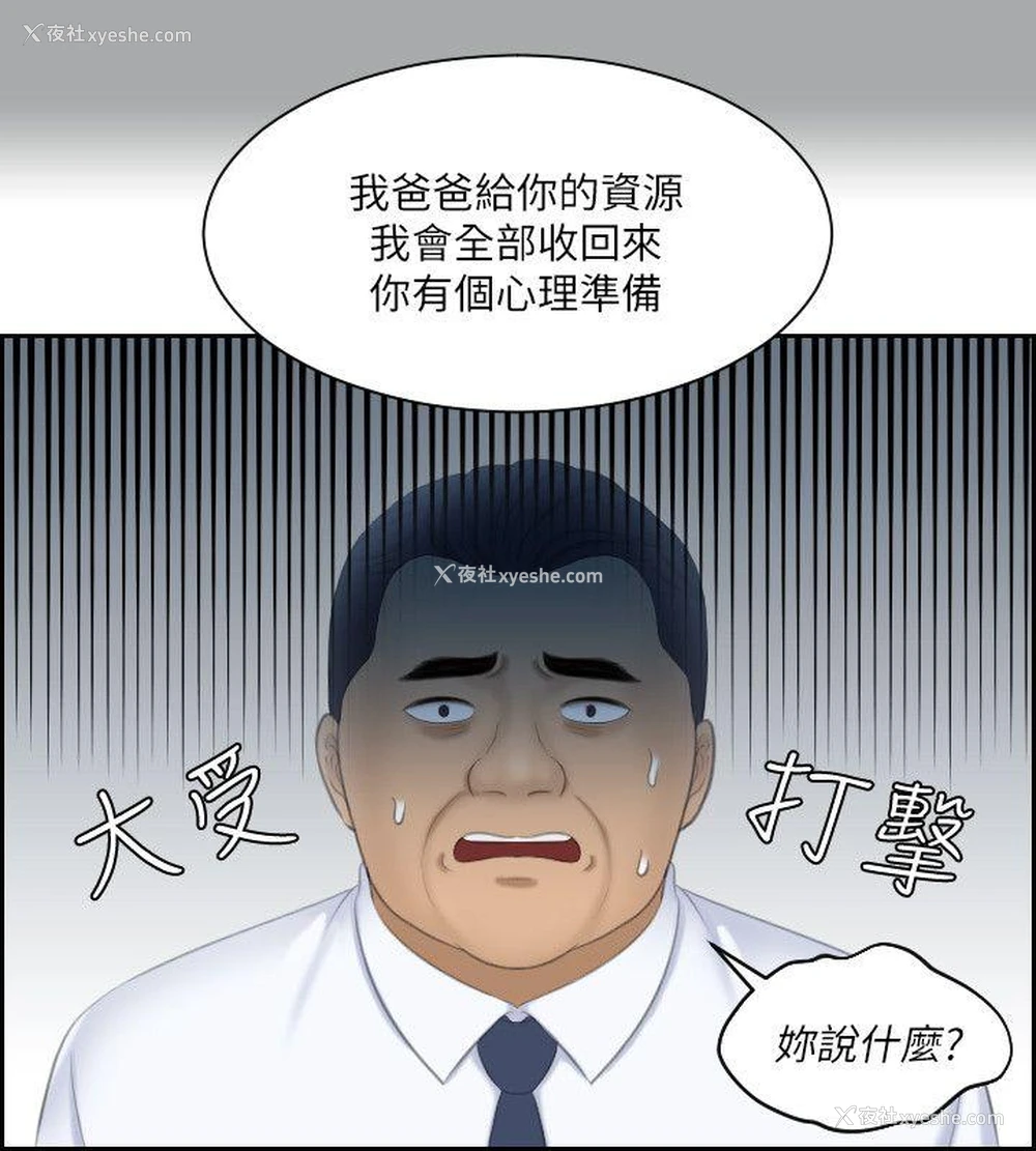 18P - 熟女的滋味