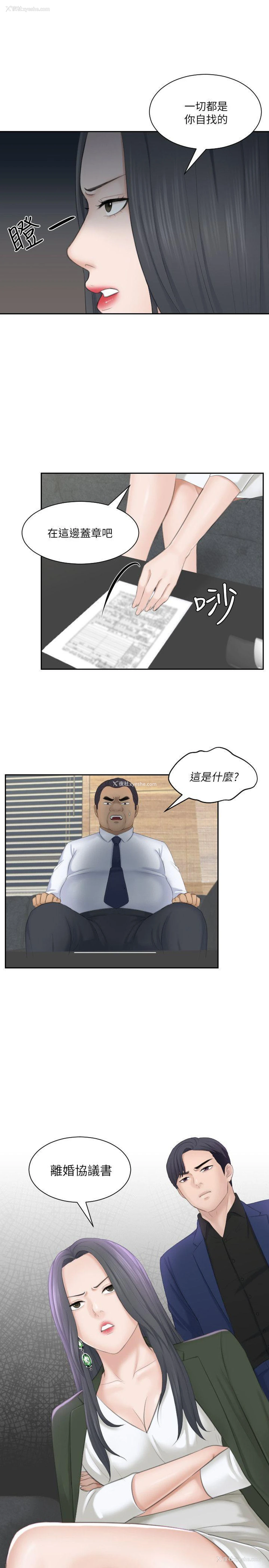1P - 熟女的滋味