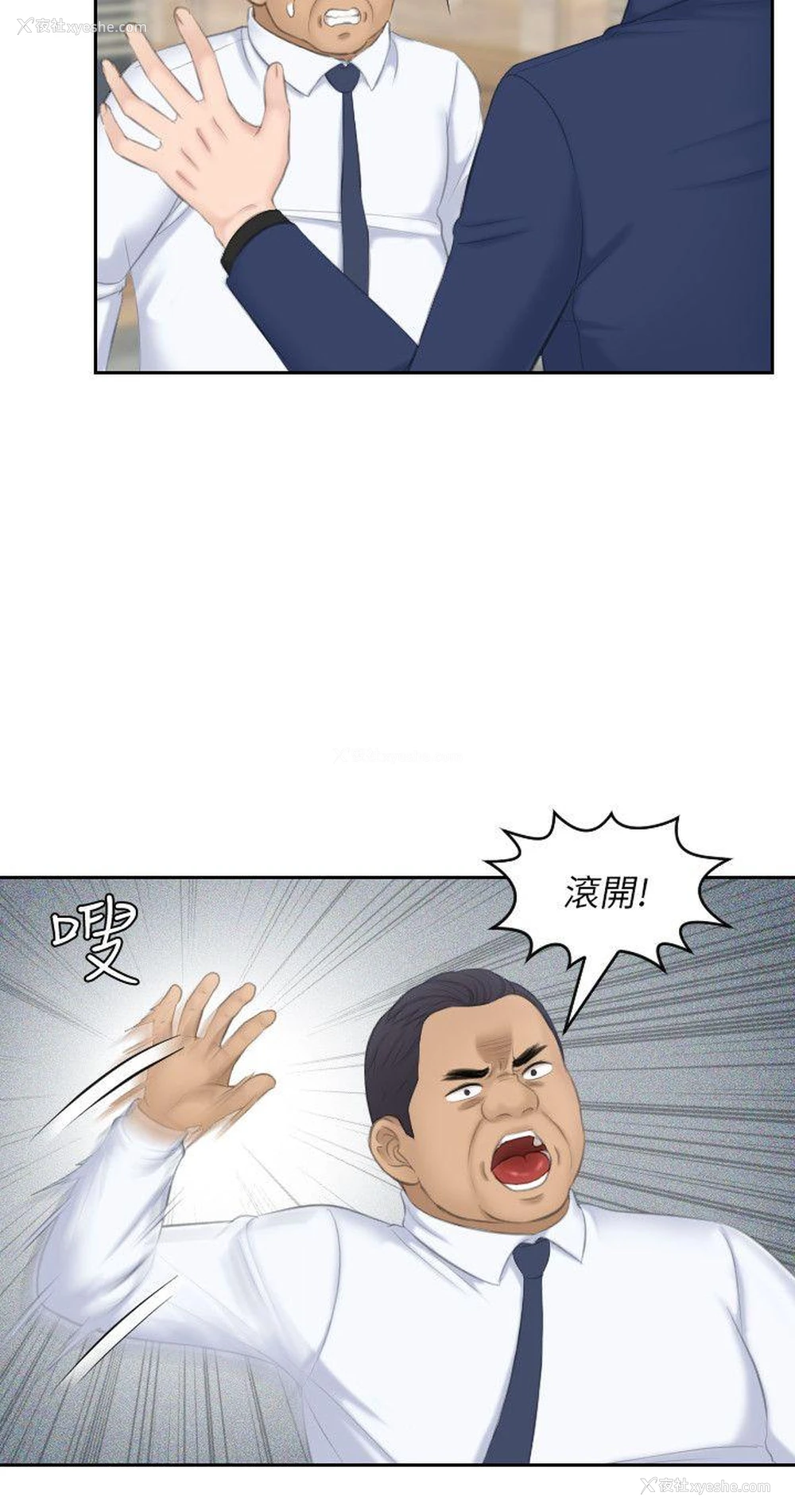 20P - 熟女的滋味