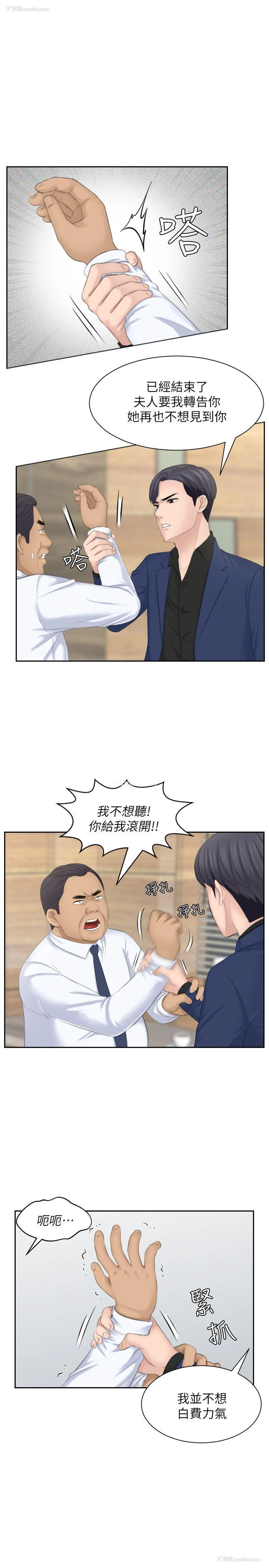 21P - 熟女的滋味