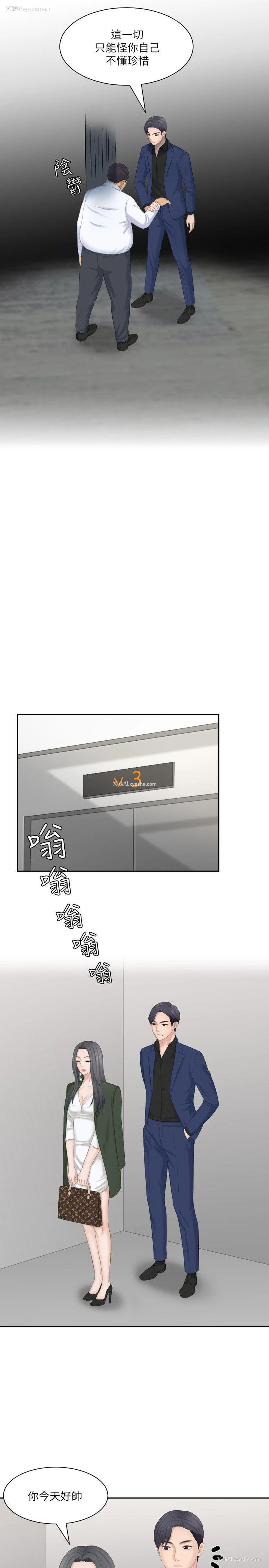22P - 熟女的滋味